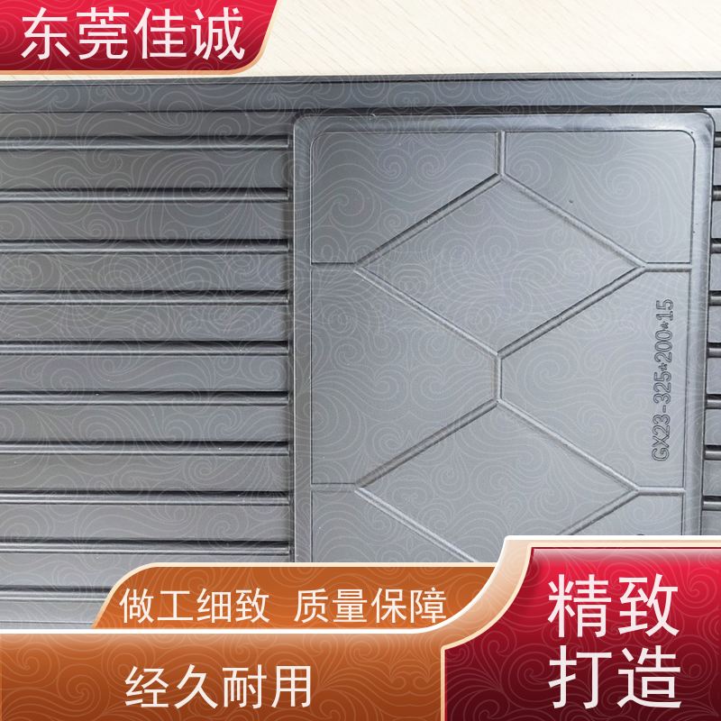 佳诚实业 食品保鲜用 牛肉贴体包装盘 20年厂家