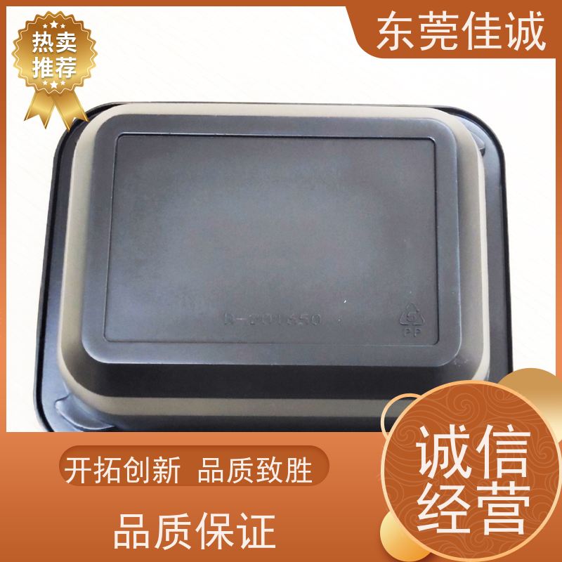 东莞厂家 食品保鲜用 肉类贴体包装盘 退换服务