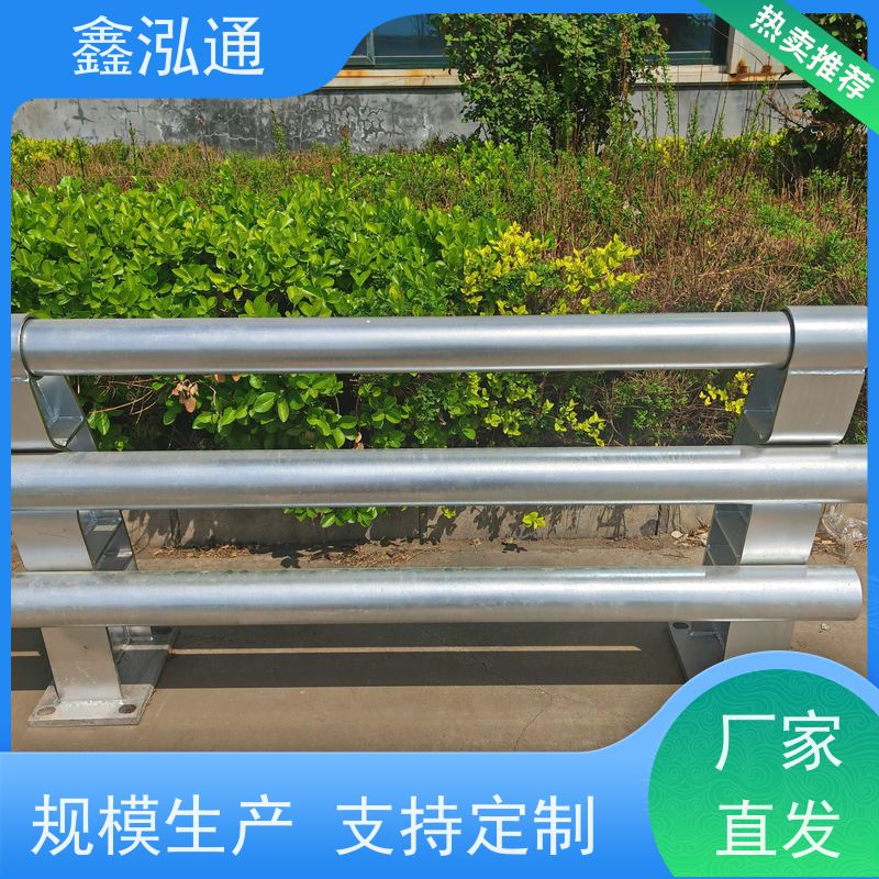 鑫泓通 桥梁不锈钢护栏 规格齐全种类多 造型美观大方