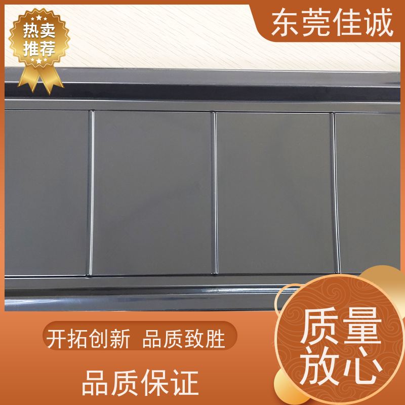 佳诚实业 食品保鲜用 水产品贴体包装盒 物美价廉