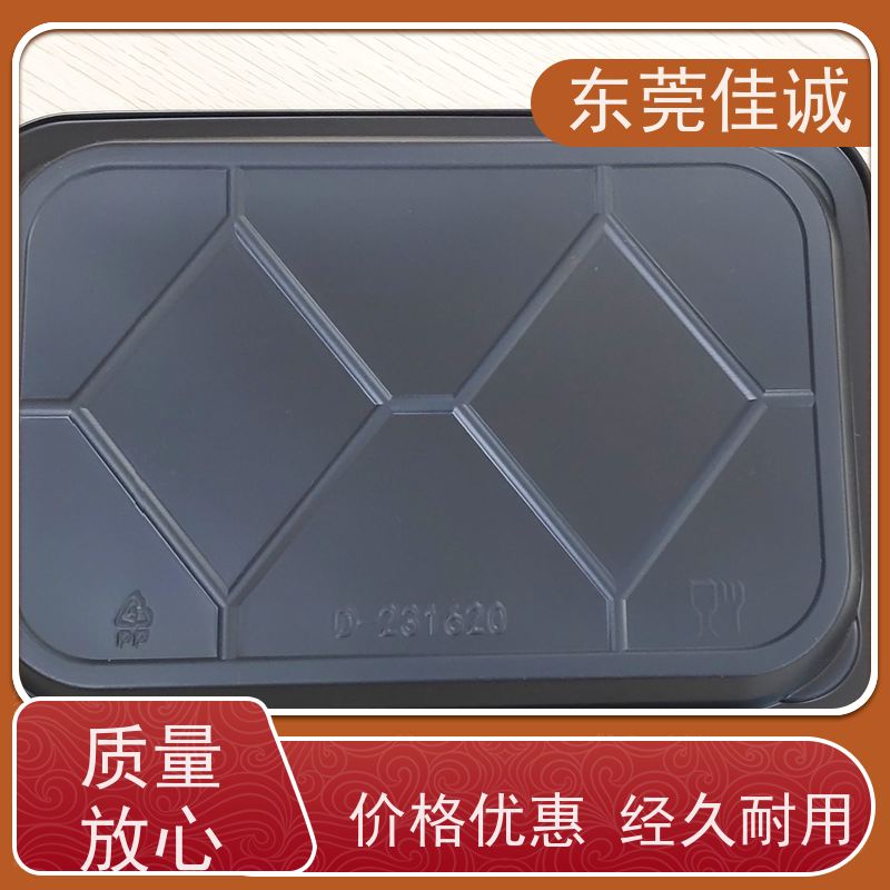 佳诚实业 食品保鲜用 牛排贴体包装盒 货源充足