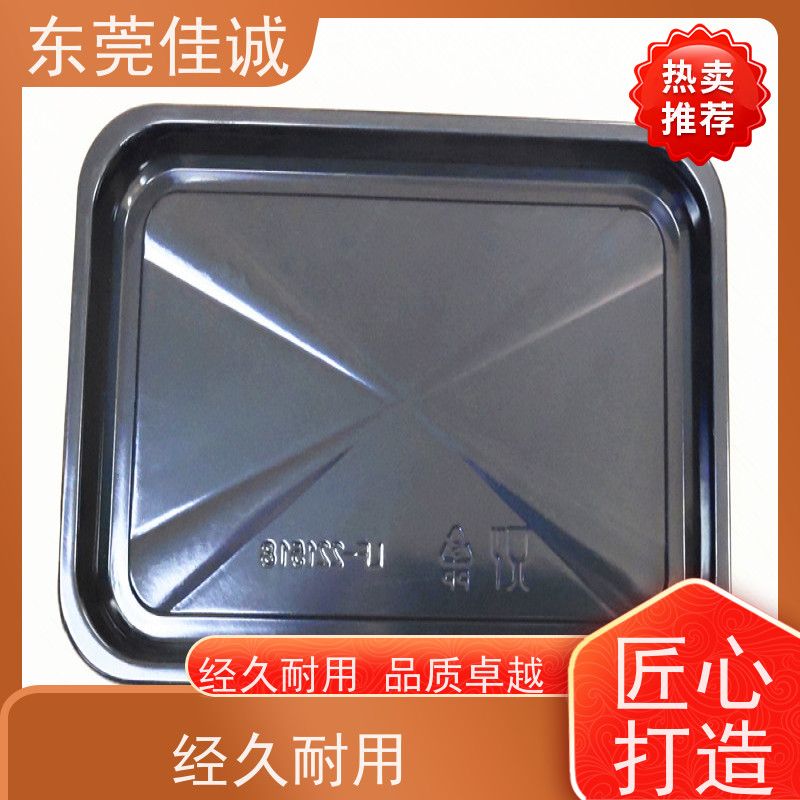 东莞佳诚 F-D-A证书 水产品贴体包装盘 全天接单