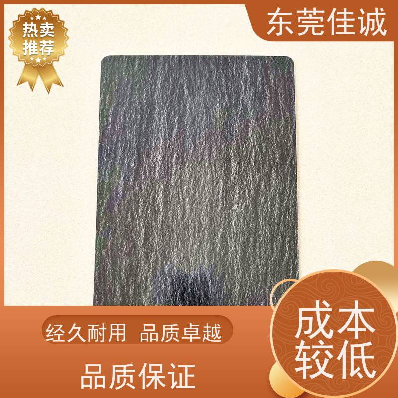 佳诚实业 高阻隔 的 水产品贴体包装盒 20年厂家