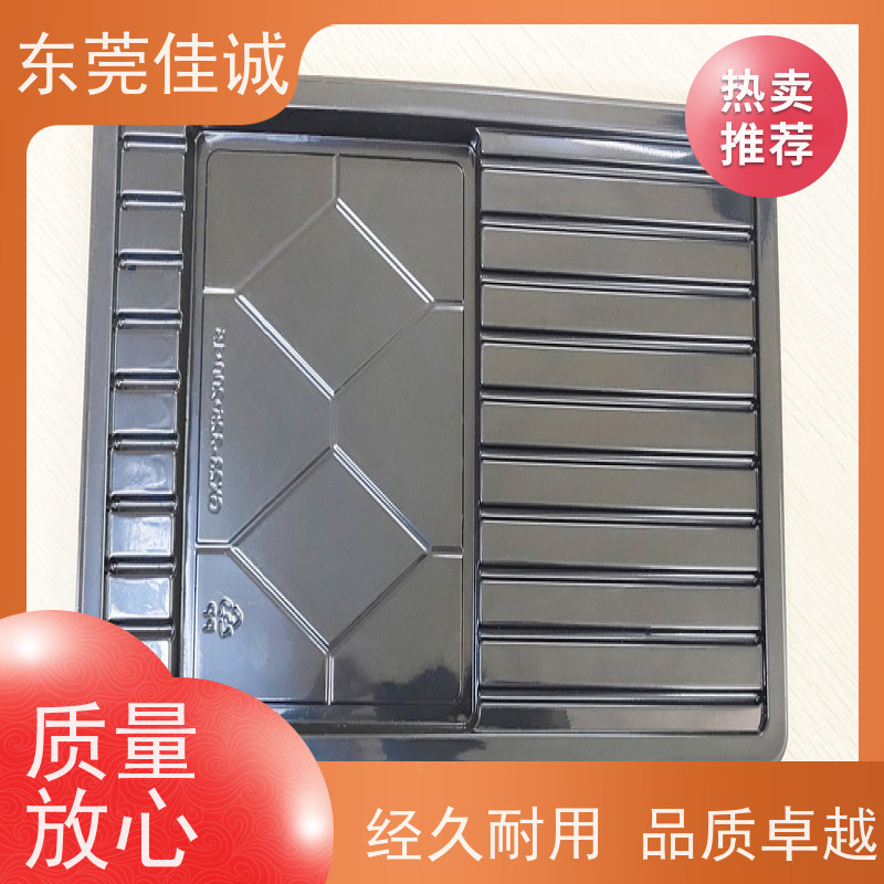 佳诚实业 保鲜保质 肉制品贴体包装盘 退换服务