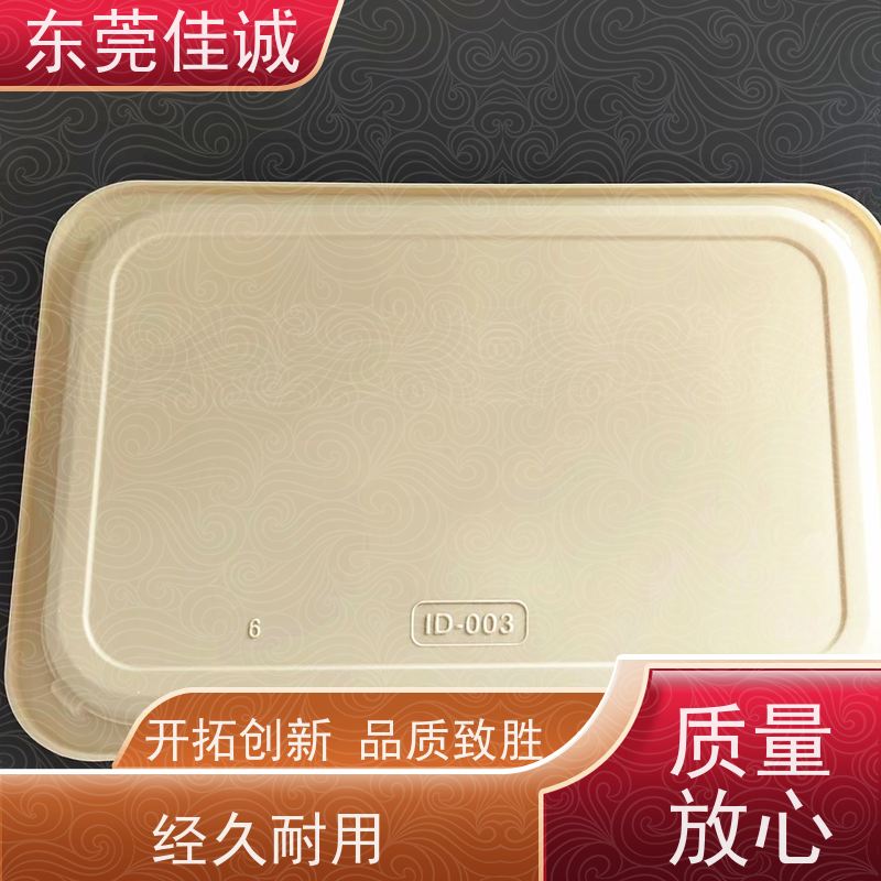 东莞厂家 食品保鲜用 水产品贴体包装盘 港资企业