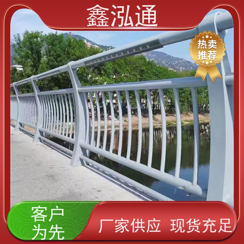鑫泓通 桥梁防撞护栏 公路两侧栅栏 品质保证 厂家供应