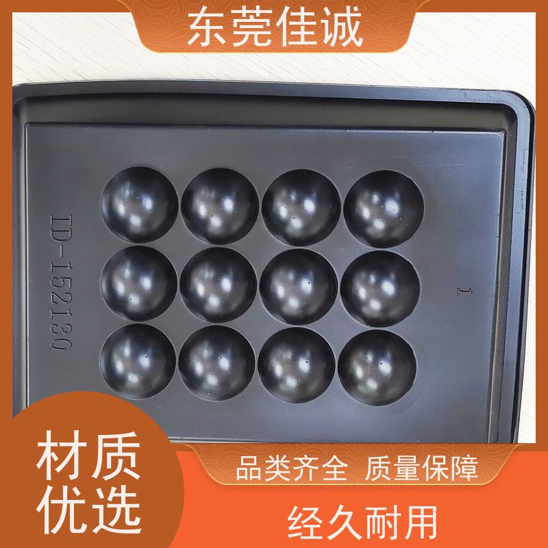 佳诚实业 F-D-A证书 牛肉贴体包装托盘 厂家供应