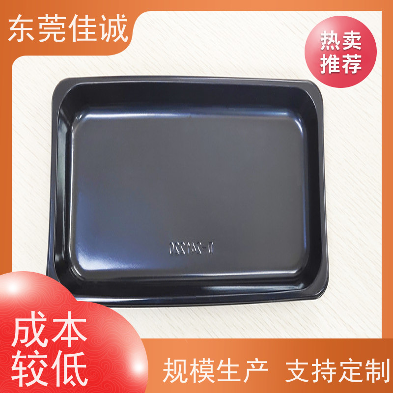 东莞厂家 食品保鲜用 水产品贴体包装盘 物美价廉