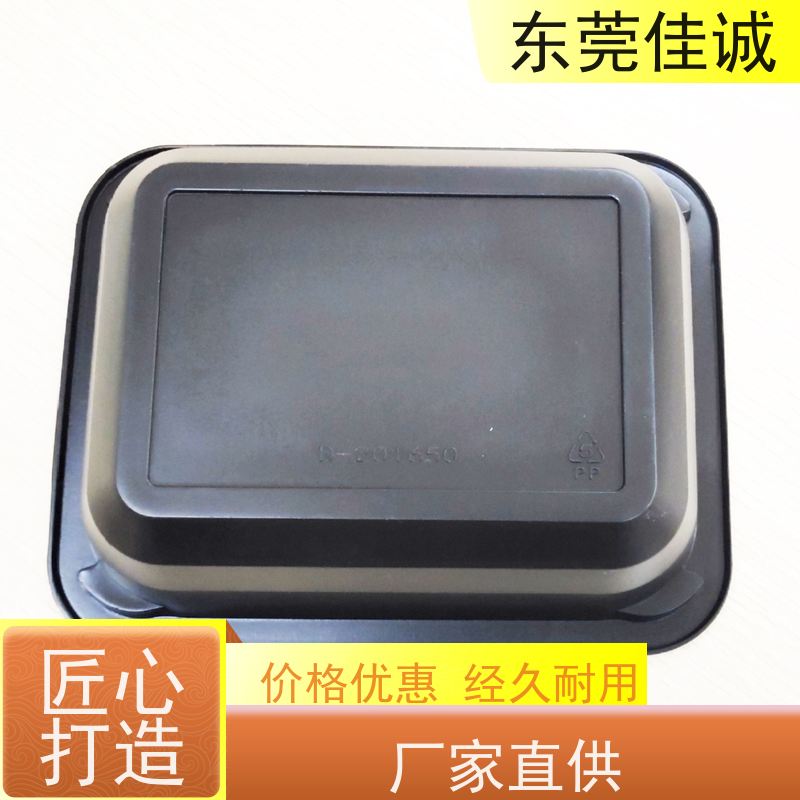 佳诚厂家 高阻隔 的 水产品贴体包装盘 快速发货 