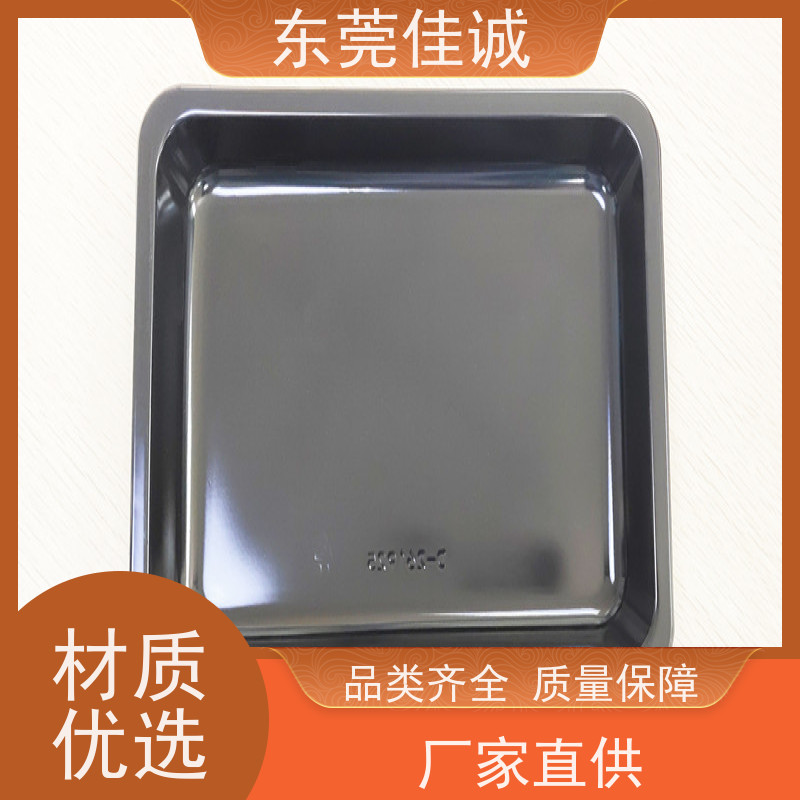 东莞佳诚 高阻隔 的 水产品贴体包装盒 全天接单