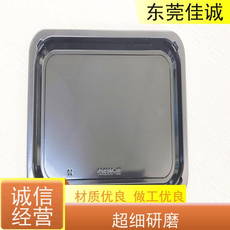 佳诚厂家 F-D-A证书 牛肉贴体包装托盒 物美价廉