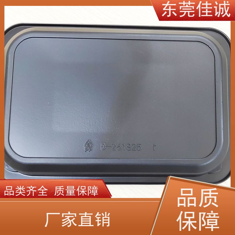 东莞厂家 食品保鲜用 水产品贴体包装盘 品质好