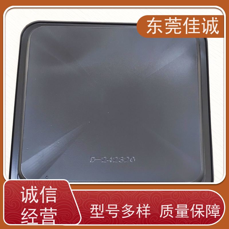 东莞佳诚 F-D-A证书 牛肉贴体包装托盒 厂家供应