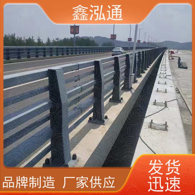 鑫泓通 河道桥梁护栏 圆管栏杆 实体工厂 可定制