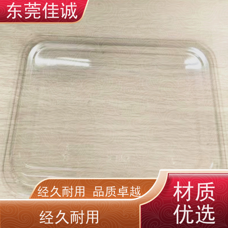 佳诚实业 F-D-A证书 牛排贴体包装托盒 厂家直供 