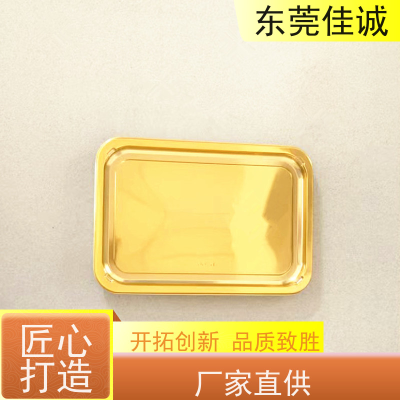 佳诚厂家 食品保鲜用 牛排贴体包装托盒 物美价廉