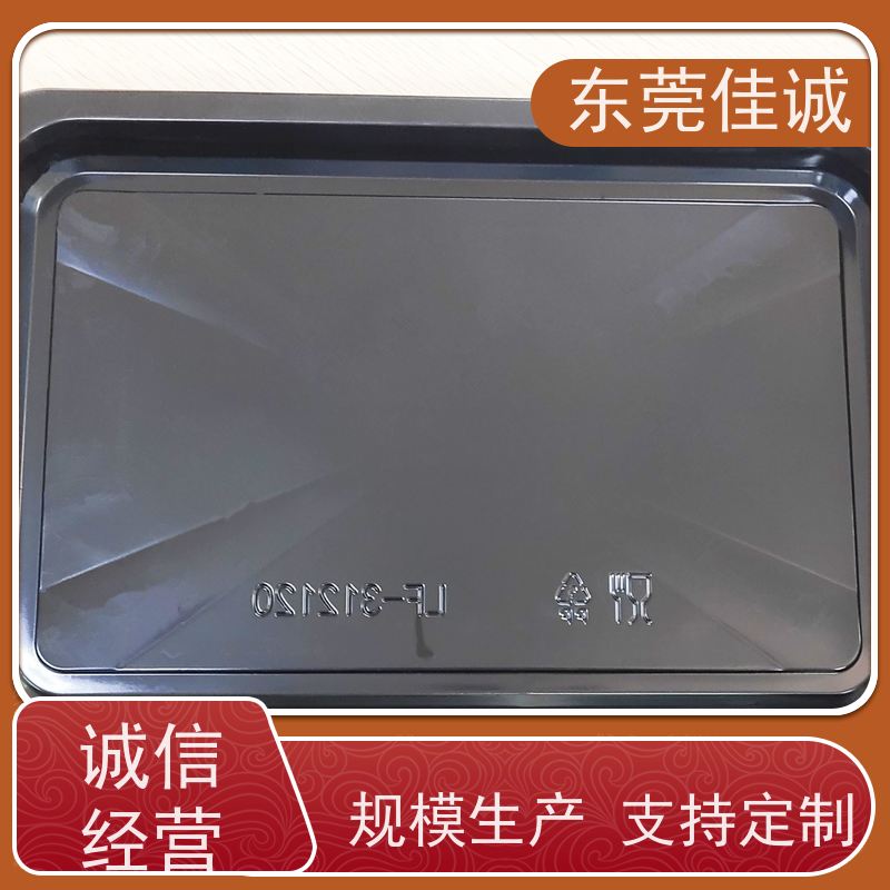 佳诚实业 F-D-A证书 牛排贴体包装托盒 全天接单