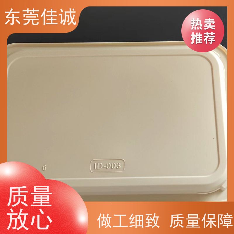 佳诚厂家 食品保鲜用 牛排贴体包装盒 货源充足