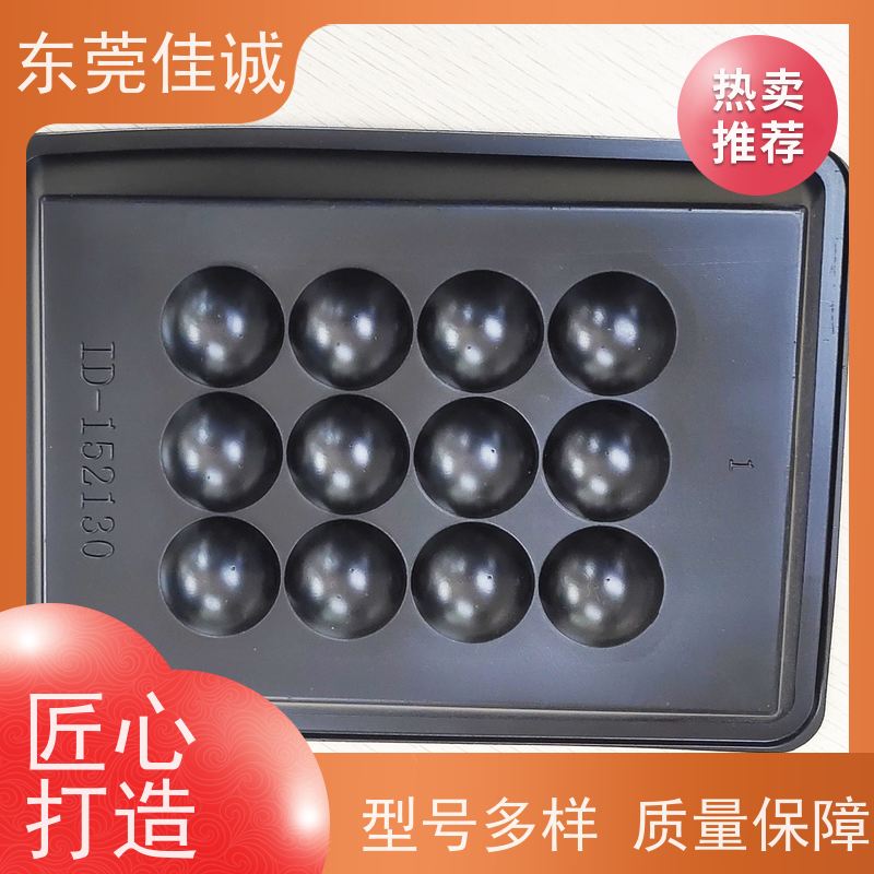 佳诚实业 保鲜保质 水产品贴体包装盒 20年厂家