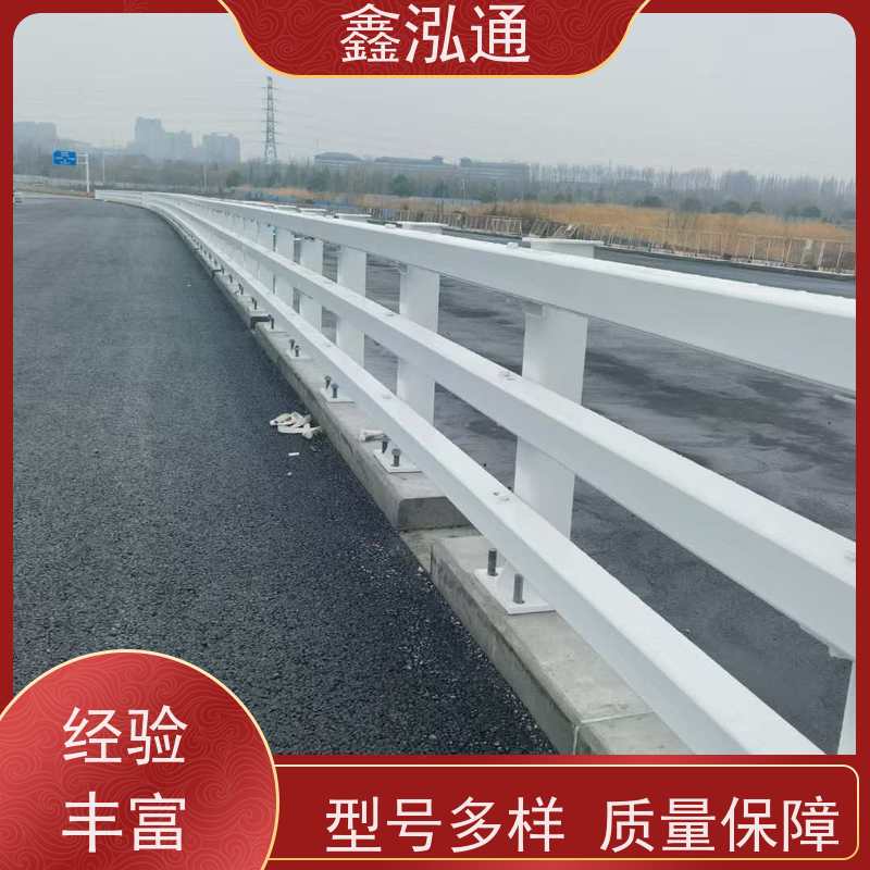 鑫泓通 河道桥梁护栏 公路两侧栅栏 品质保证 造型美观大方