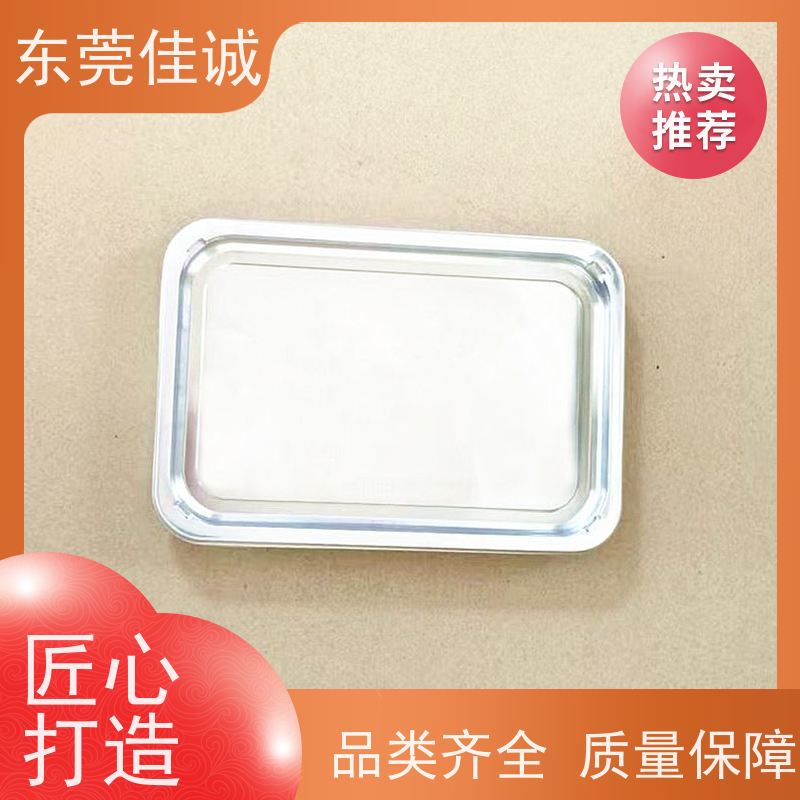 东莞佳诚 食品保鲜用 水产品贴体包装盒 快速发货 