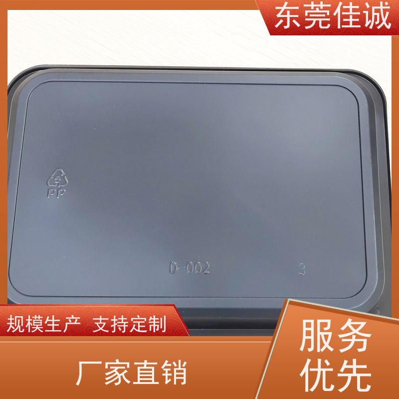 东莞佳诚 高阻隔 的 牛排贴体包装托盒 全天接单