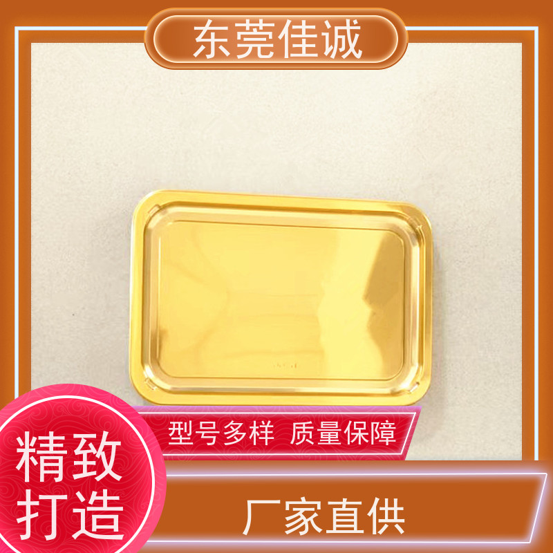 东莞厂家 食品保鲜用 牛排贴体包装盘 港资企业