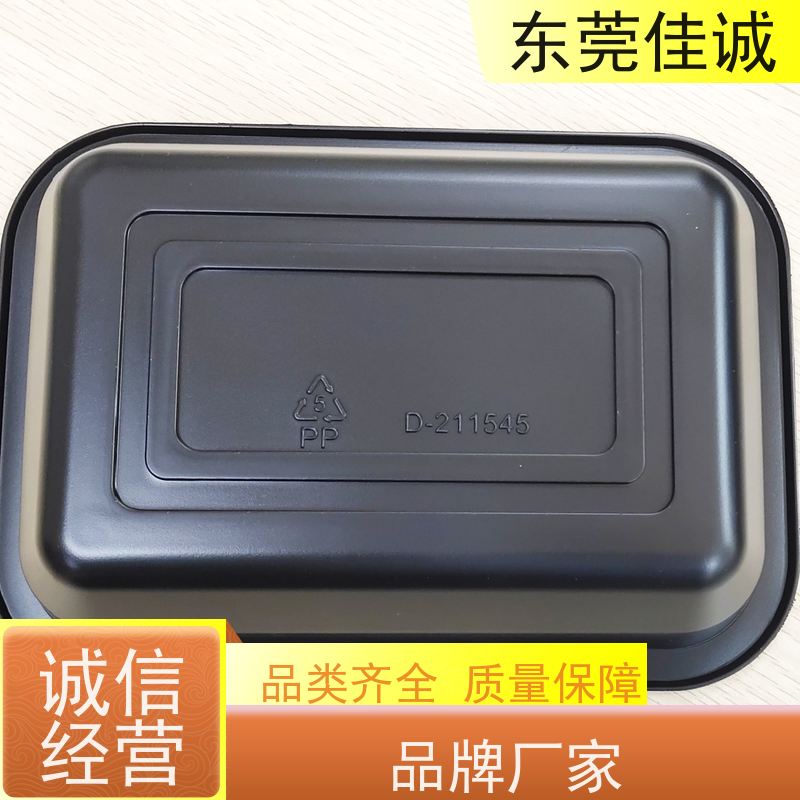 东莞厂家 F-D-A证书 水产品贴体包装盒 退换服务
