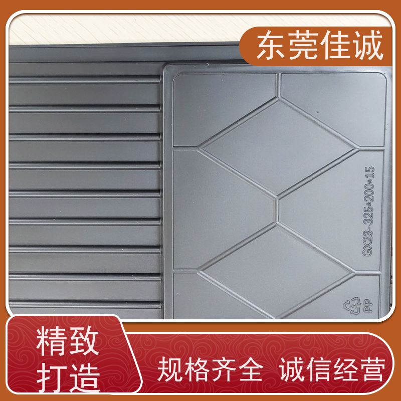 东莞佳诚 食品保鲜用 肉类贴体包装盒 货源充足