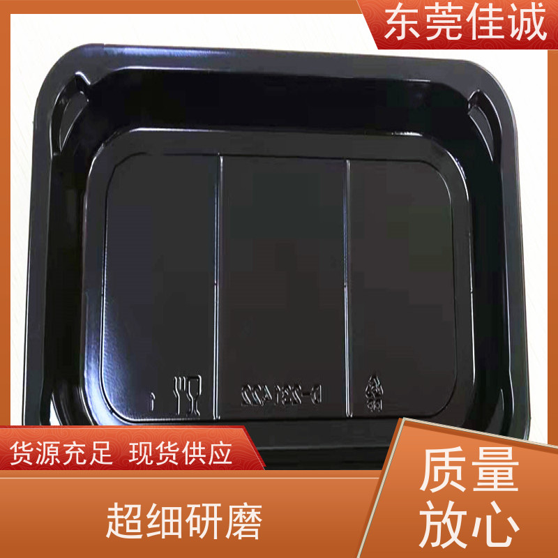 东莞厂家 F-D-A证书 牛排贴体包装托盒 物美价廉