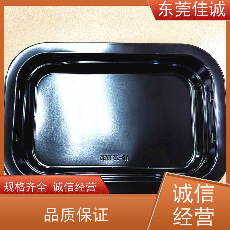 佳诚厂家 保鲜保质 水产品贴体包装盒 港资企业