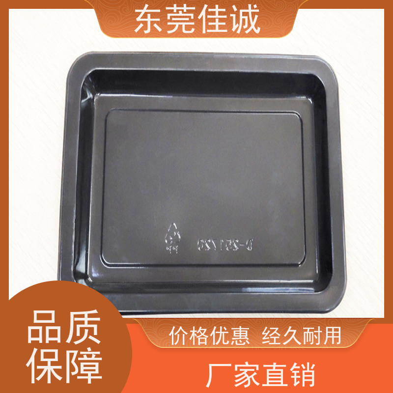 东莞厂家 食品保鲜用 肉类贴体包装盘 港资企业