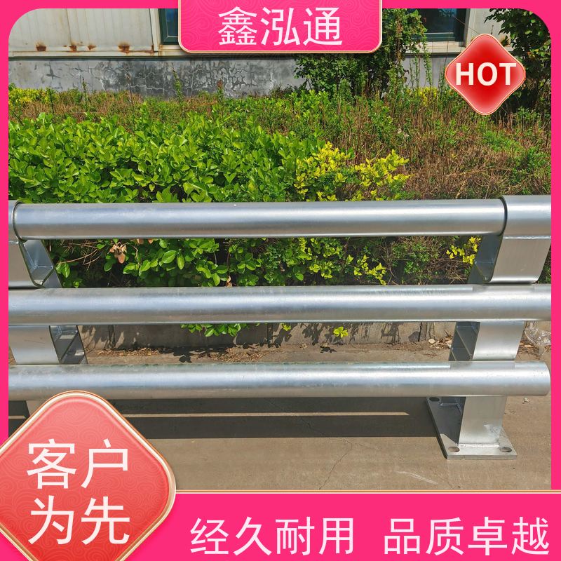 鑫泓通 桥梁不锈钢复合管护栏 公路两侧栅栏 品质保证 耐日晒雨淋