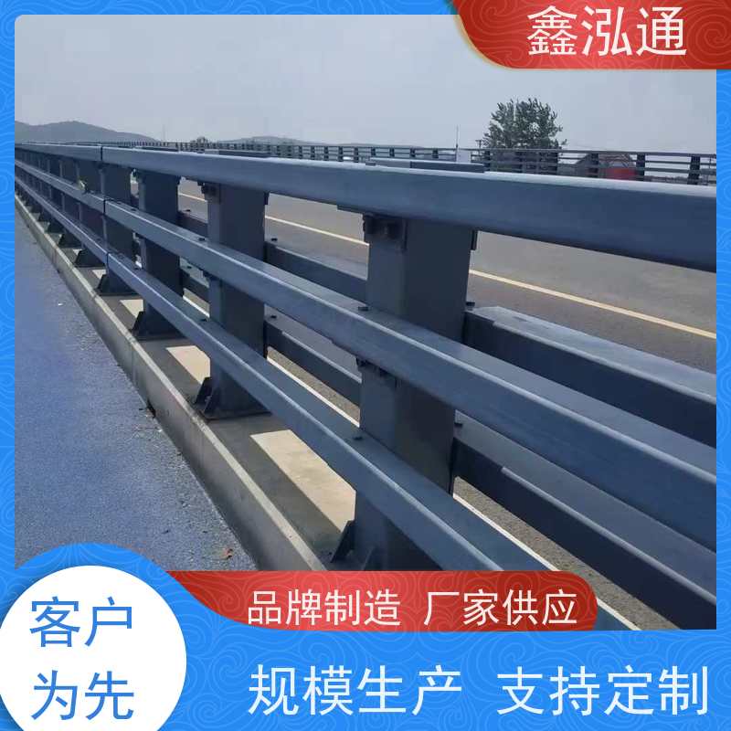 鑫泓通 桥梁防撞护栏 规格齐全种类多 支持定制