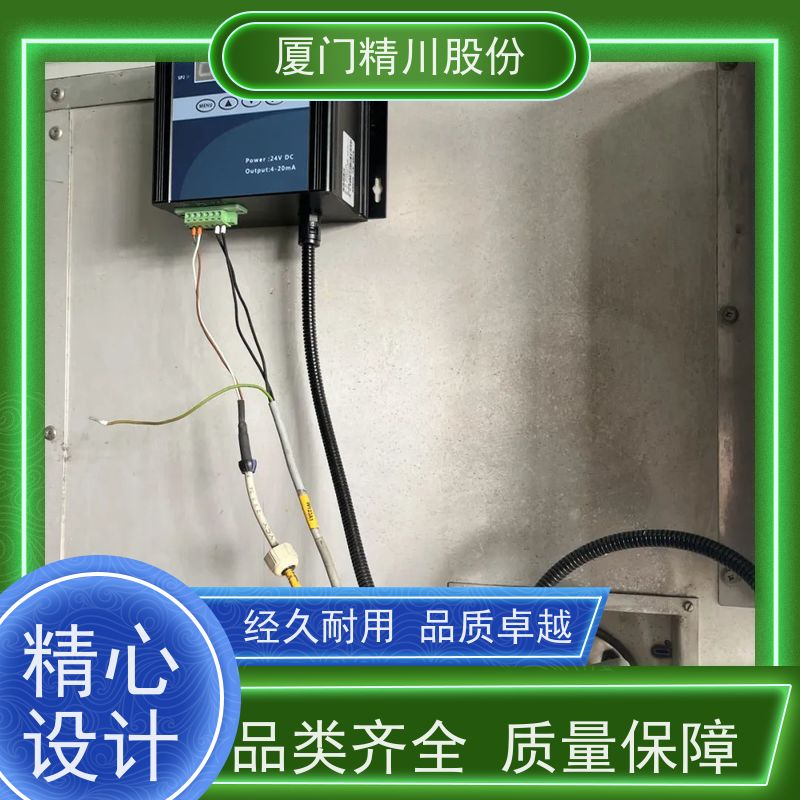 精川股份 陶瓷加工 携带式温湿度仪 配有吹扫孔 经久耐用