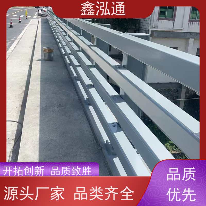 鑫泓通 桥梁防撞护栏 城区河道景观 安全性高防护 耐腐蚀