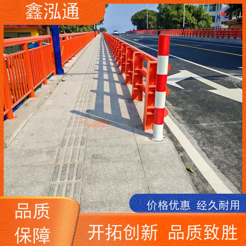 鑫泓通 人行道防撞护栏 圆管栏杆 实体工厂 可定制