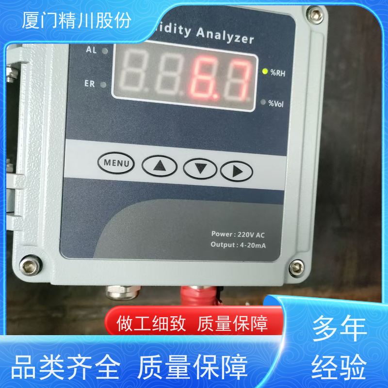 精川股份 CEMS系统 高温湿度仪 伴热设计 源头生产厂家