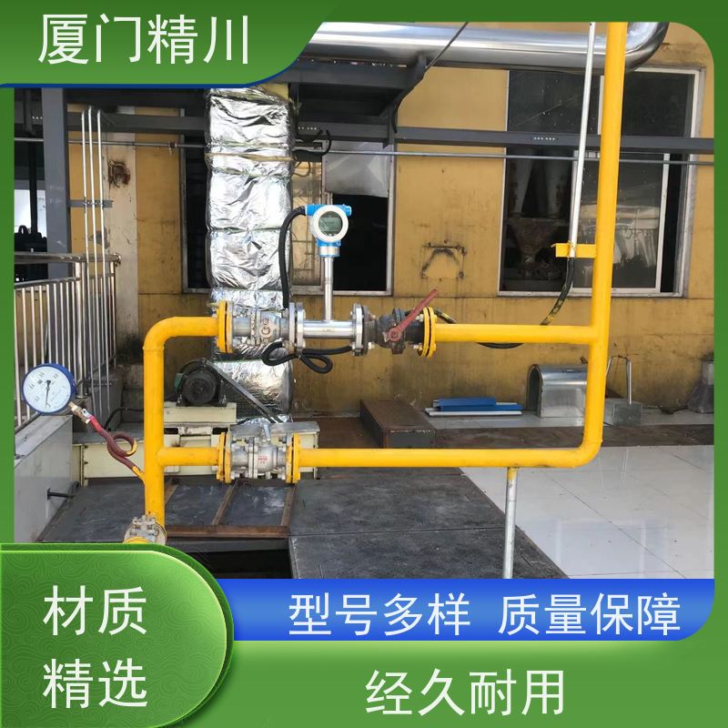 精川 渣油 保温夹套靶式流量计 可测含杂质介质 性能稳定