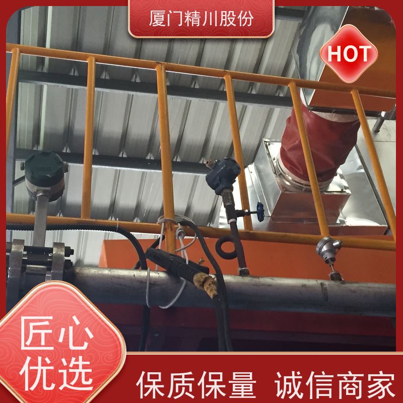 精川股份 合成革厂 气体涡街流量计 可耐温350度 应用广泛