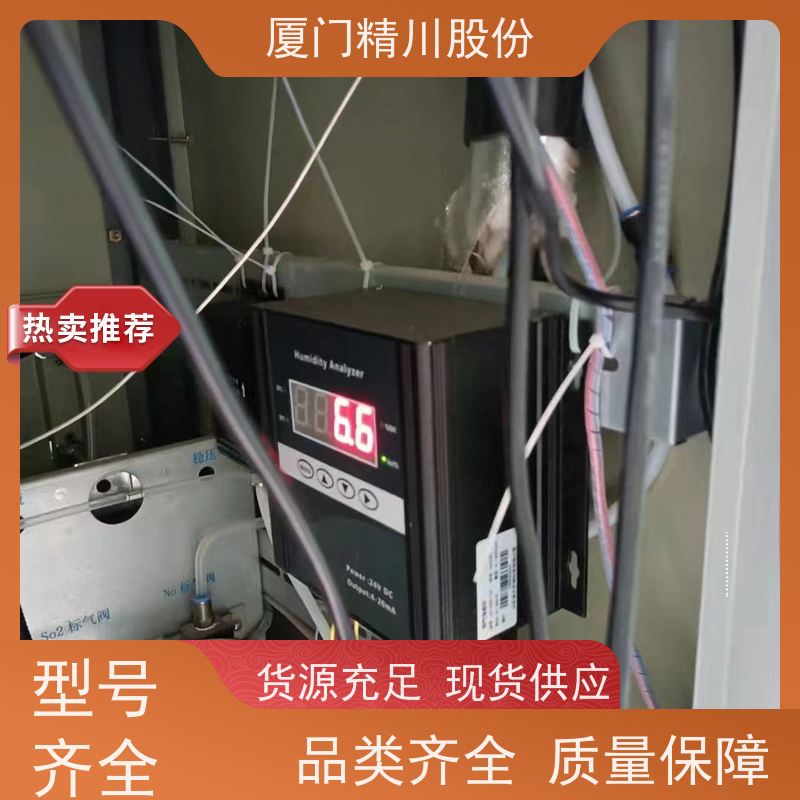 精川股份 印染厂 携带式温湿度仪 支持远程校准 经久耐用