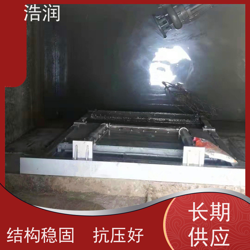 浩润 自动智能控制下开式闸门 雨污分流设备 性价比高