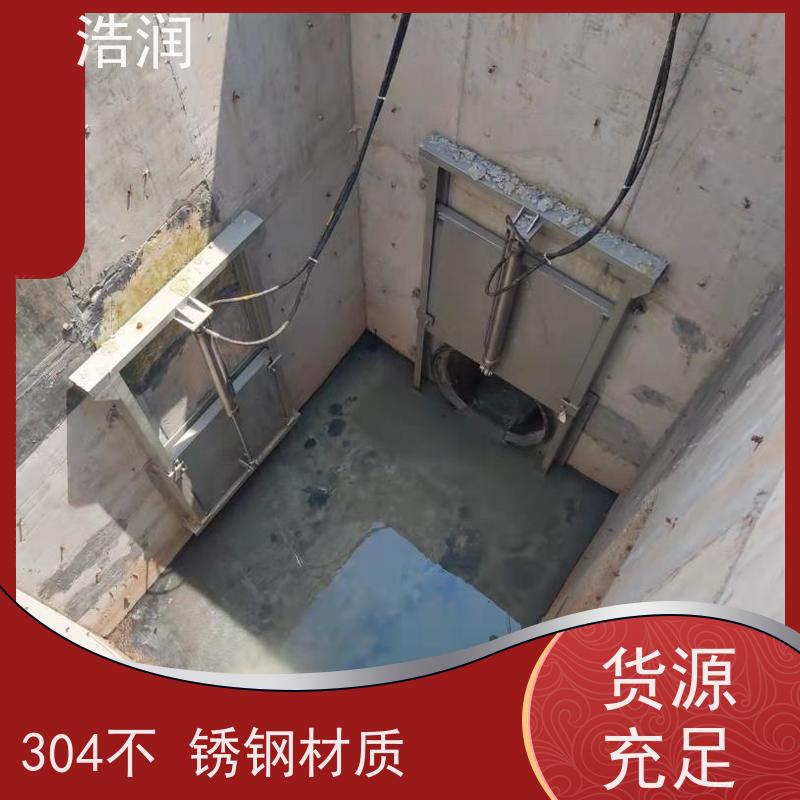 浩润 不锈钢下开式闸门分流井 液压驱动 全国供应
