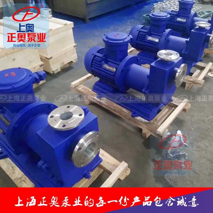 正奥泵业ZCQ型不锈钢磁力驱动泵 污水系统循环泵