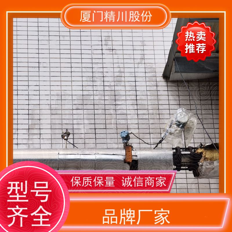 精川股份 胶带厂 空气涡街流量计 工作时间长 源头生产厂家
