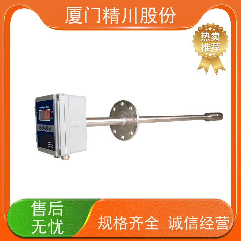 精川股份 染整厂 数显温湿度仪 双重粉尘过滤设计 经久耐用
