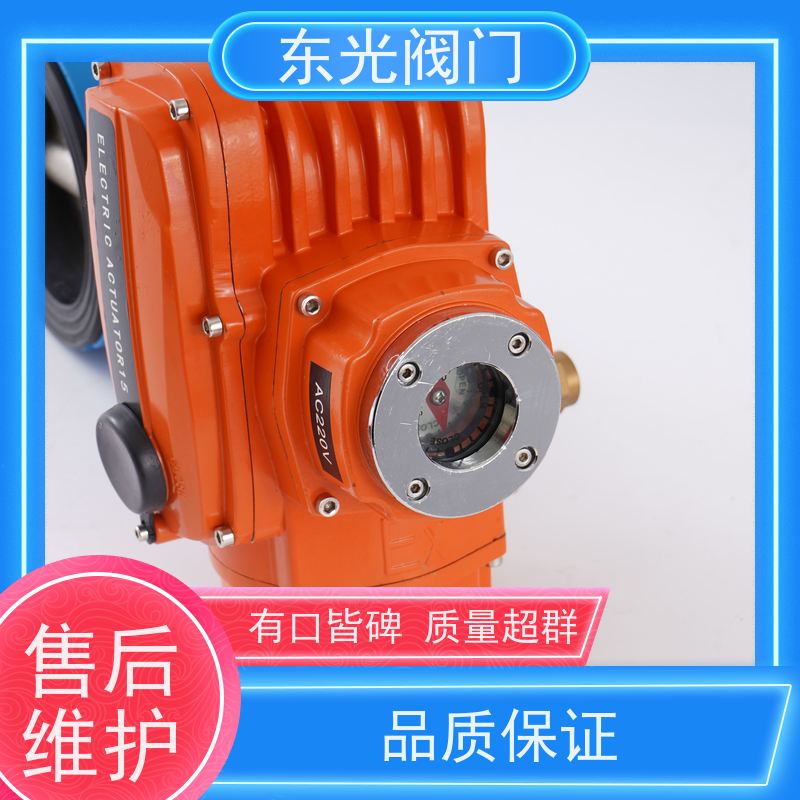 东 光阀门 电动防爆对夹式橡胶蝶阀 体积小 重量轻 操作轻便