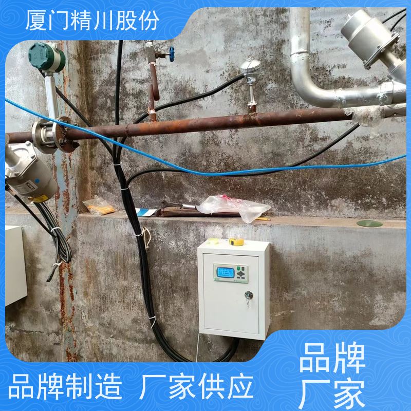 精川股份 胶带厂 气体涡街流量计 一体式温压补偿 真实应用案例多