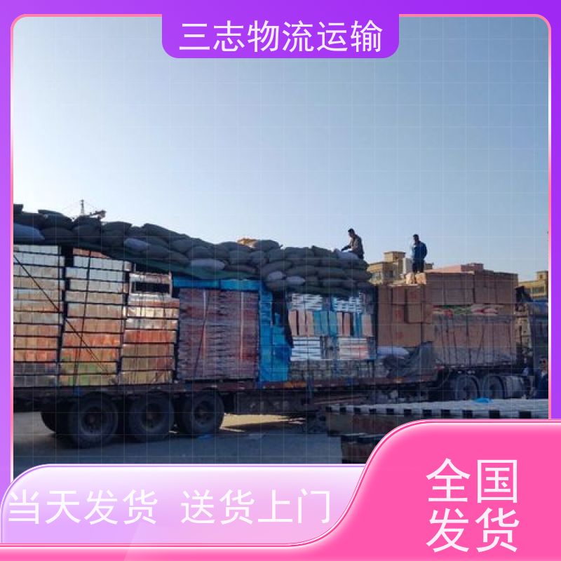 昆明到潮州物流公司 整车零担 车型齐全天天发车 行李长途托运