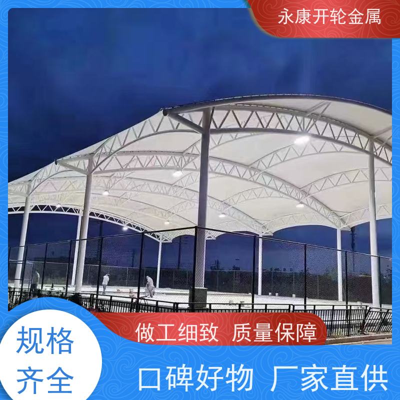开轮金属 篮球场推拉蓬 大型户外 防晒防雨 耐久性好